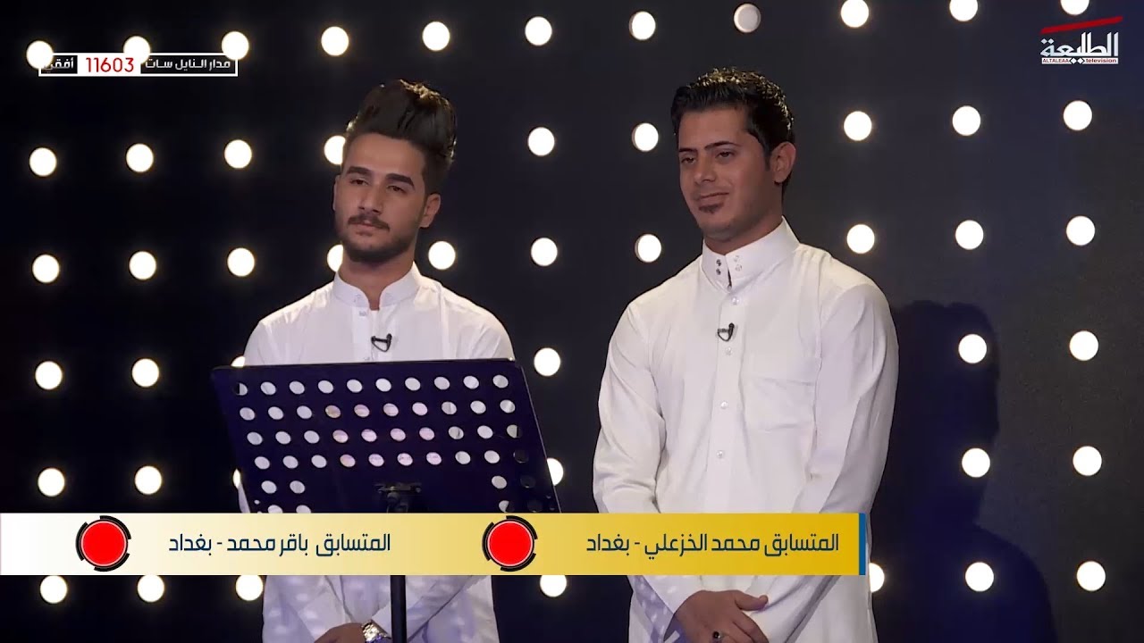 مرحلة المواجهات |  المتسابق محمد الخزعلي - باقر  محمد | قناة الطليعة الفضائية