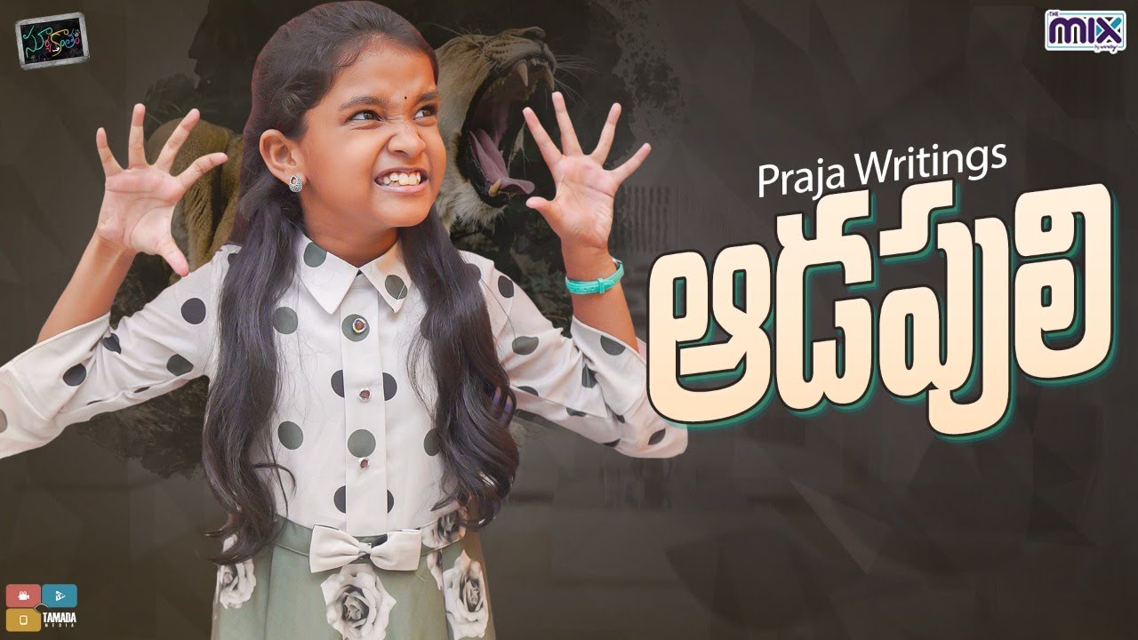 Aada Puli || Suryakantham || The Mix By Wirally || Tamada Media