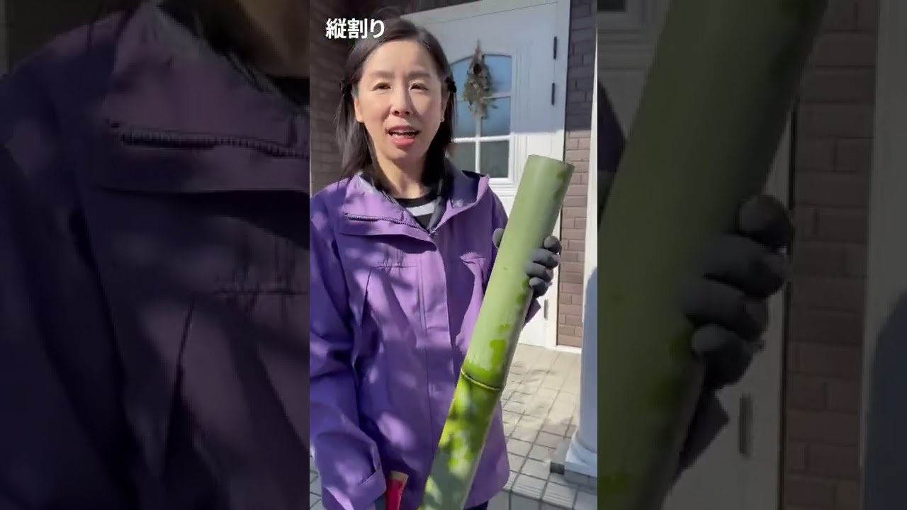 Online Farm Tour Vol.41 ”特別公開！竹から竹籠ができるまで　次の世代につなぐ職人技”in 滋賀県守山市