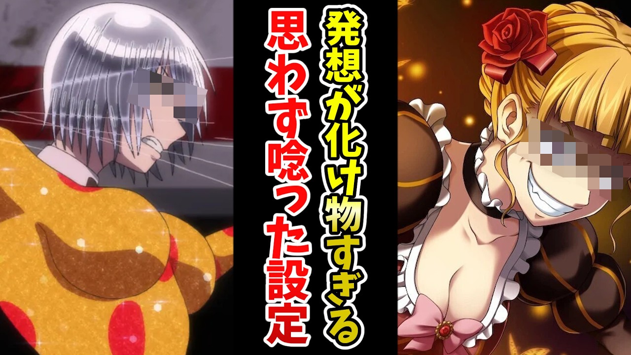 【発想が天才】これ思いついたの凄いなって感じた設定挙げてけｗｗ【あにまん】