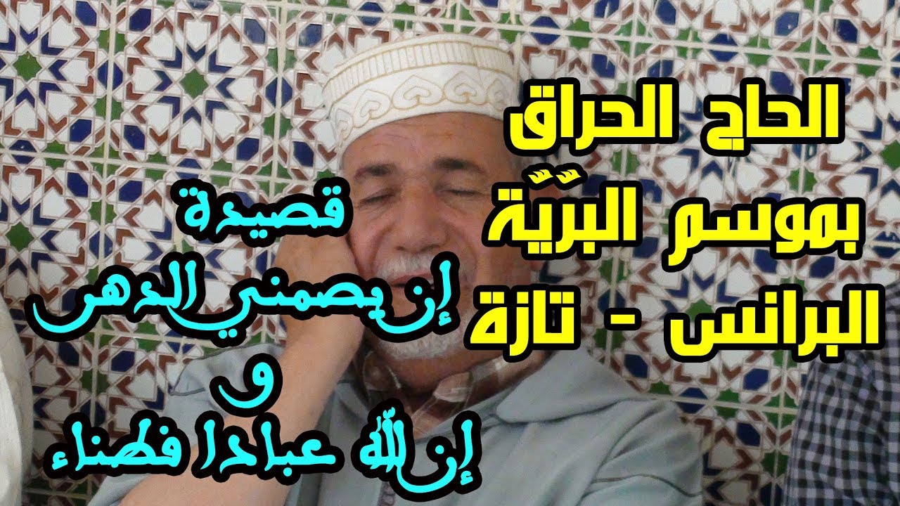 قصيدة 