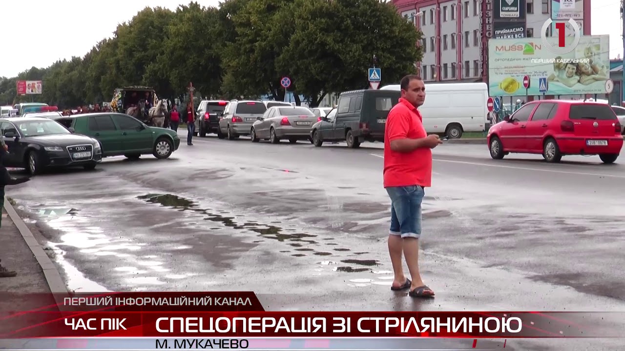 Спецоперація зі стріляниною у Мукачеві