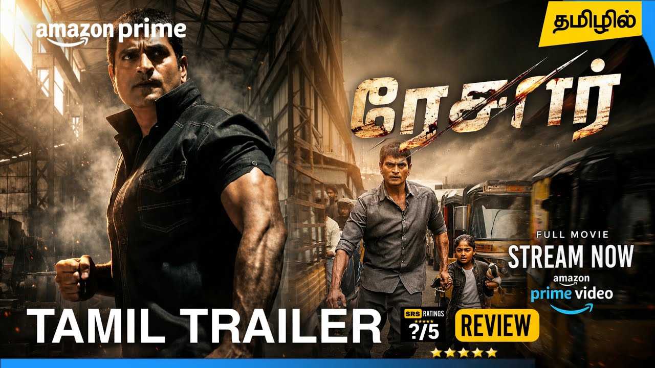 Razor Tamil Trailer | Razor Tamil Dubbed Movie Review | Amazon Prime Video | Ravi Babu