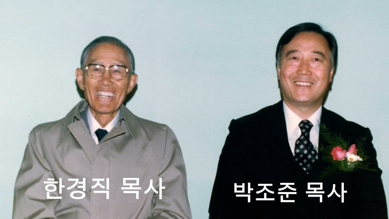 영락교회 창립 80주년 기념 방송제 10대뉴스 6위
