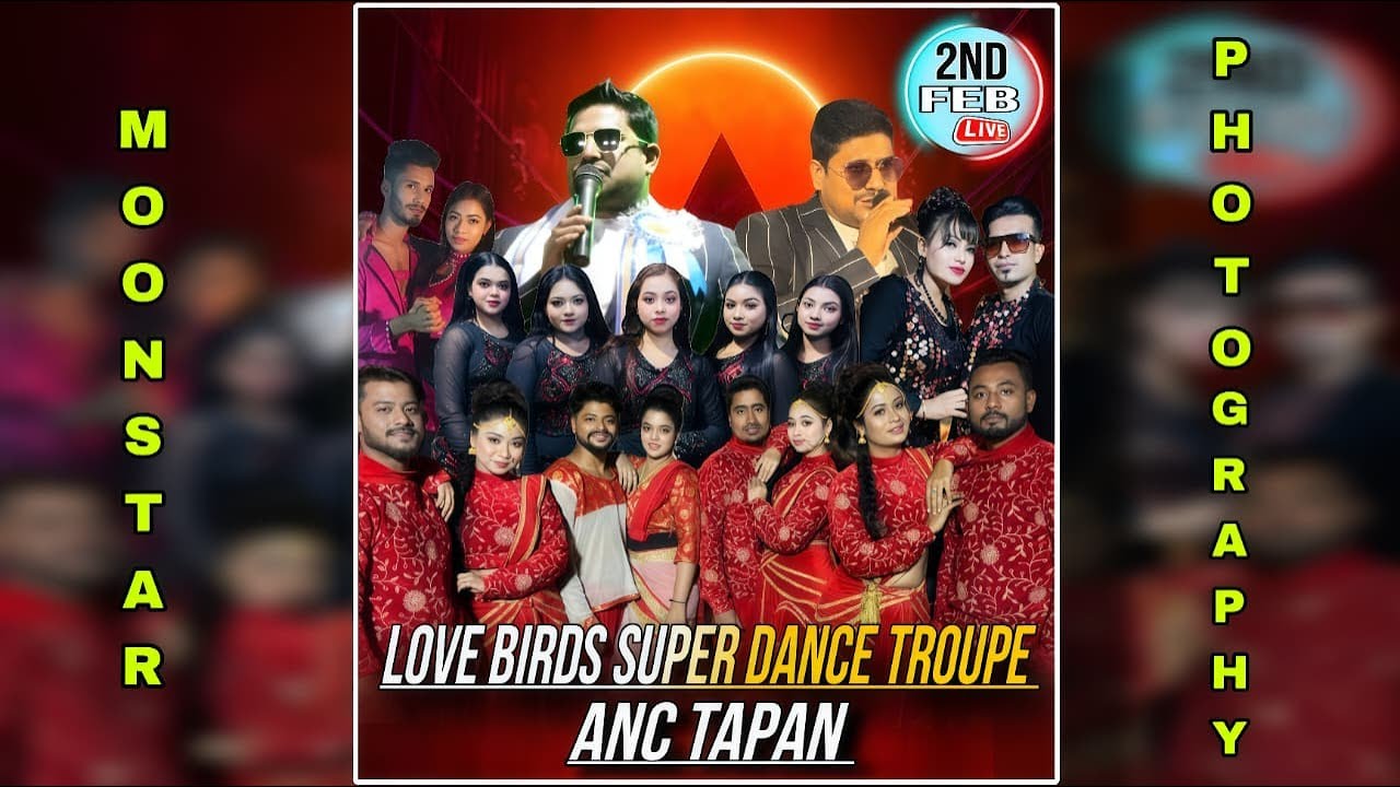 লাভ বার্ডস সুপার ড্যান্স ট্রুপ || Love Bird's Super Dance Troup (দ্বিতীয় দিন)