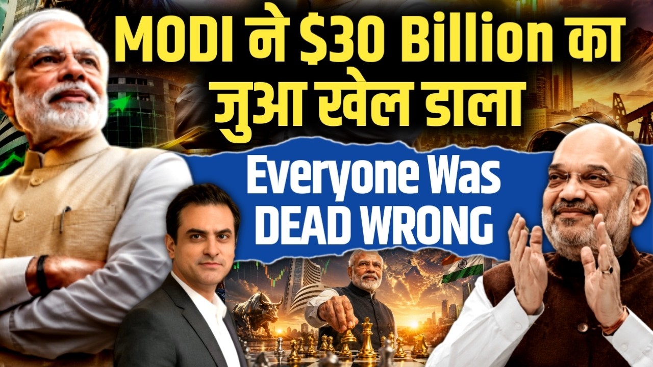 MODI ने $30 Billion का जुआ खेल डाला, Everyone Was DEAD WRONG | CWSJ-3320 | Sumeet Jain