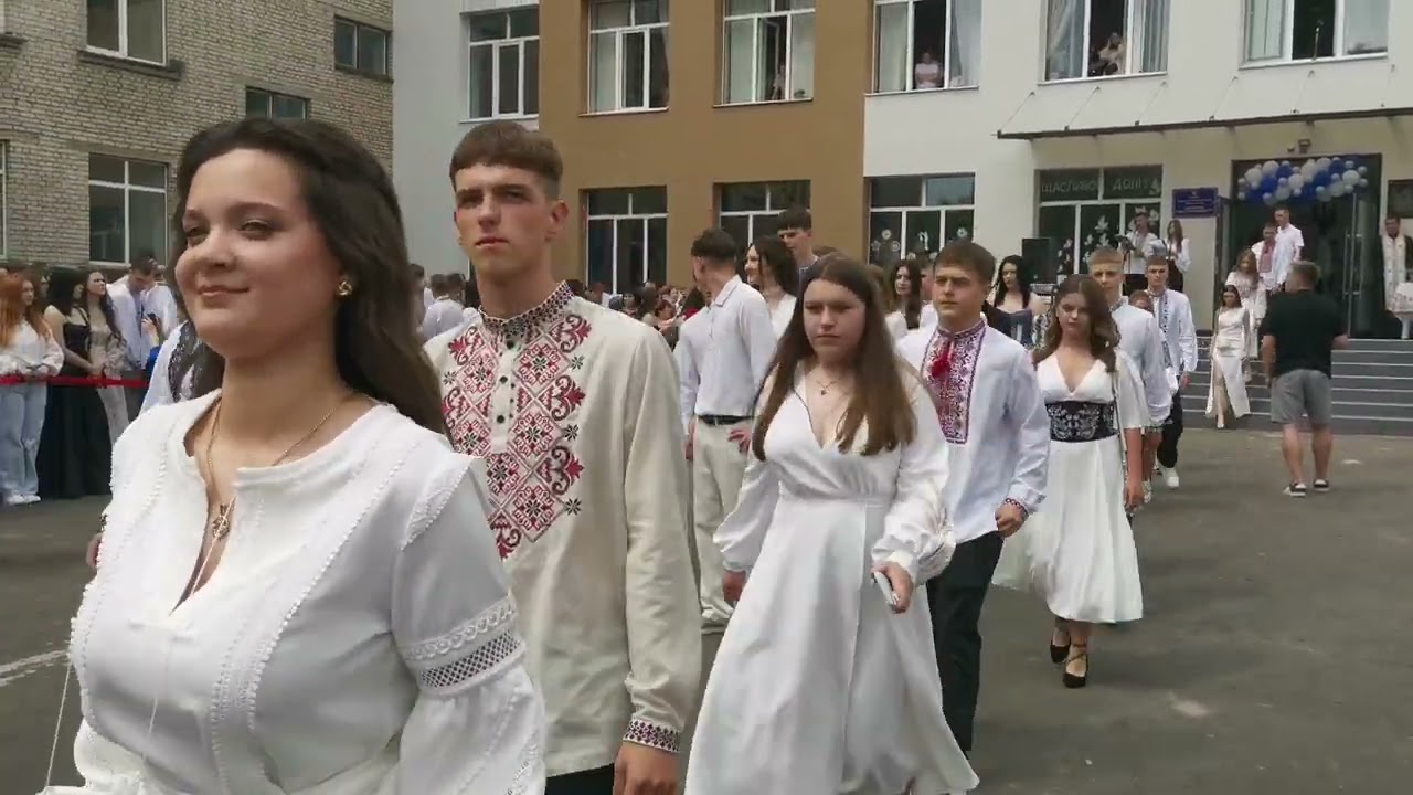 Випускний 2025