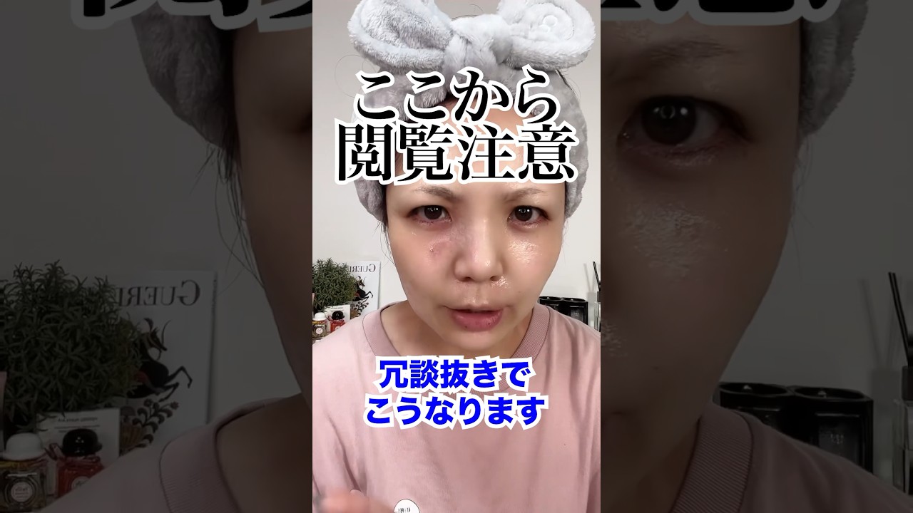 【280万回再生】40代の私が10代20代のみんなに声を大にして伝えたいこと。 #shorts