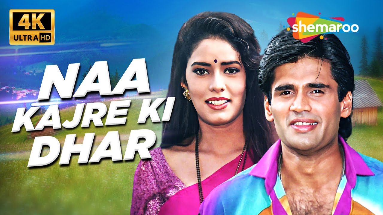 Full 4K Video: Naa Kajre Ki Dhar | Mohra (1994) | Sunil Shetty | Sadhana Sargam | Pankaj Udhas