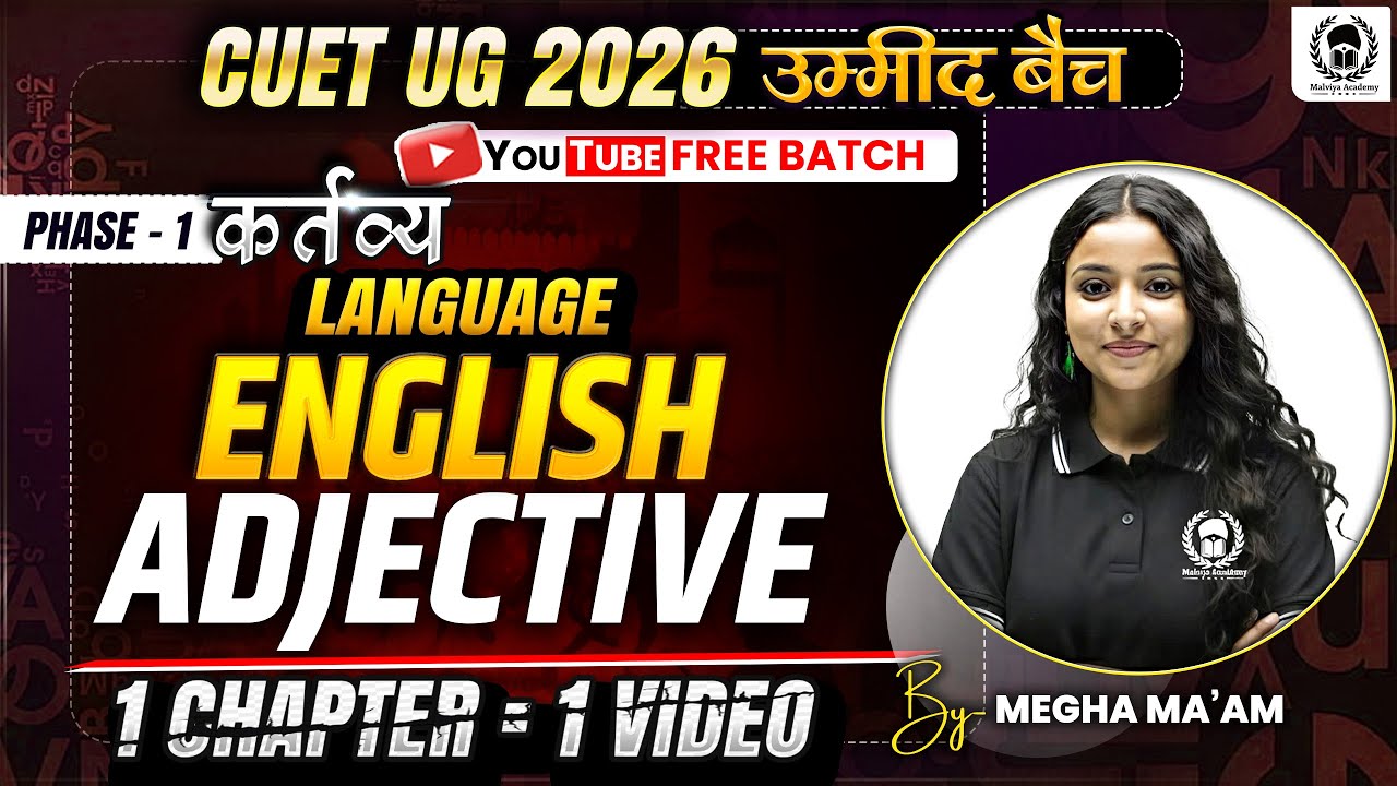 CUET 2026 English | Adjective | Complete chapter in one video | Umeed Batch
