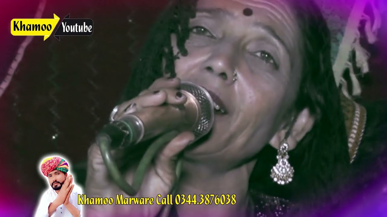 Samina koyal