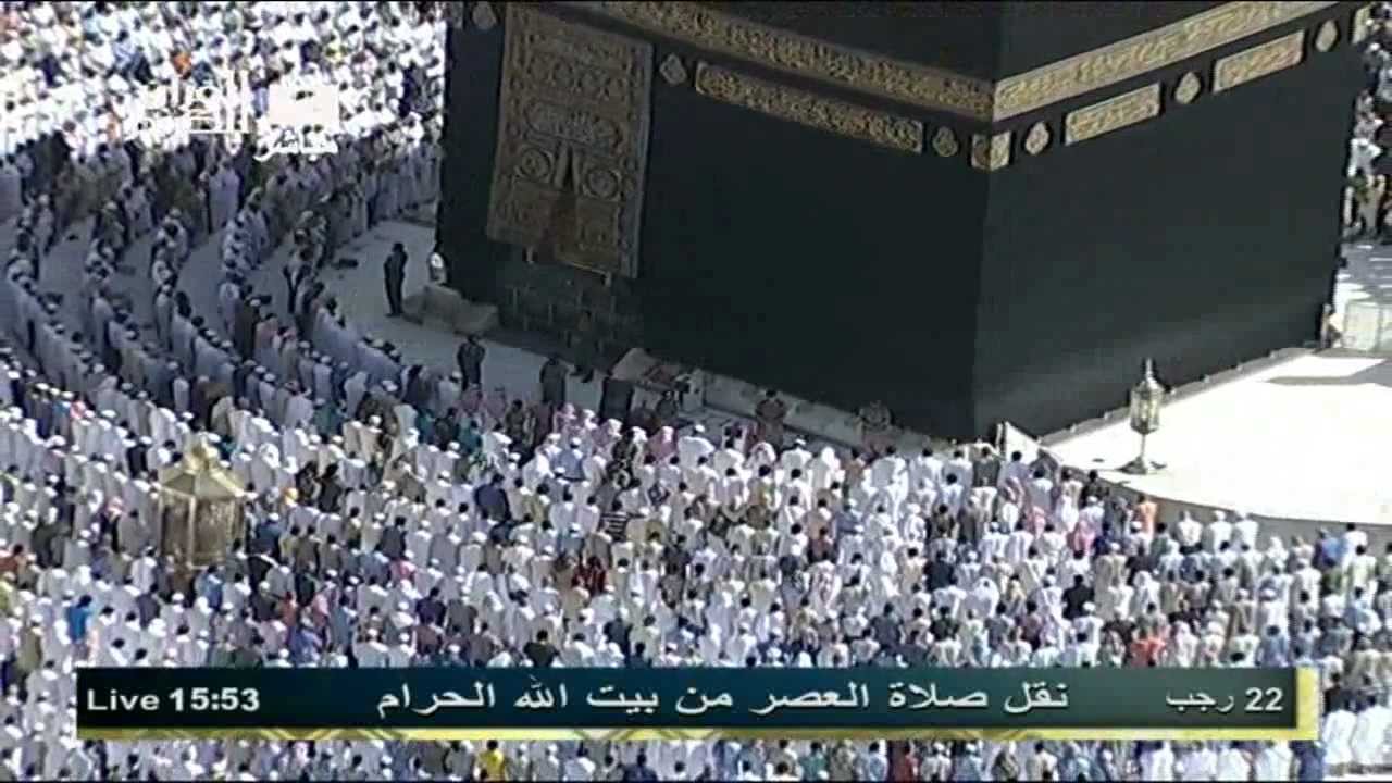 صلاة العصر 22 رجب 1433هـ للشيخ سعود الشريم