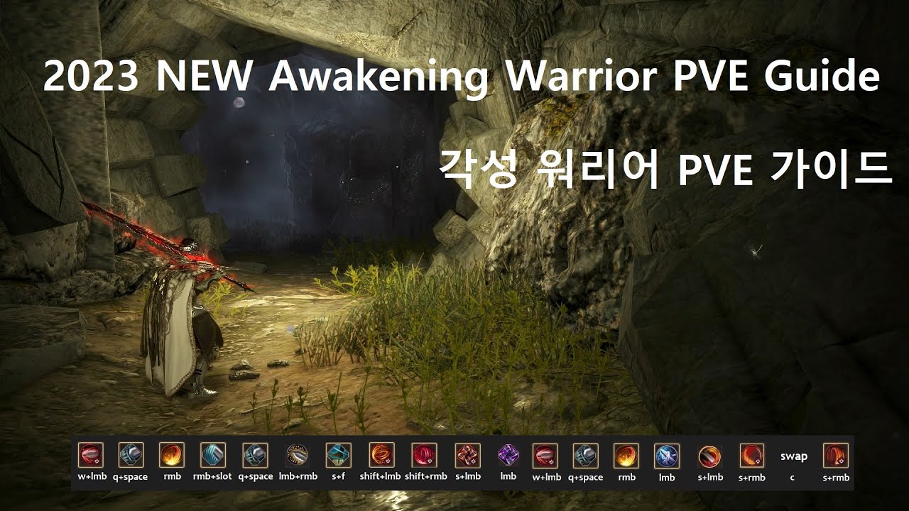 검은사막 각성 워리어 PVE 가이드 BDO Awakening Warrior PVE Guide