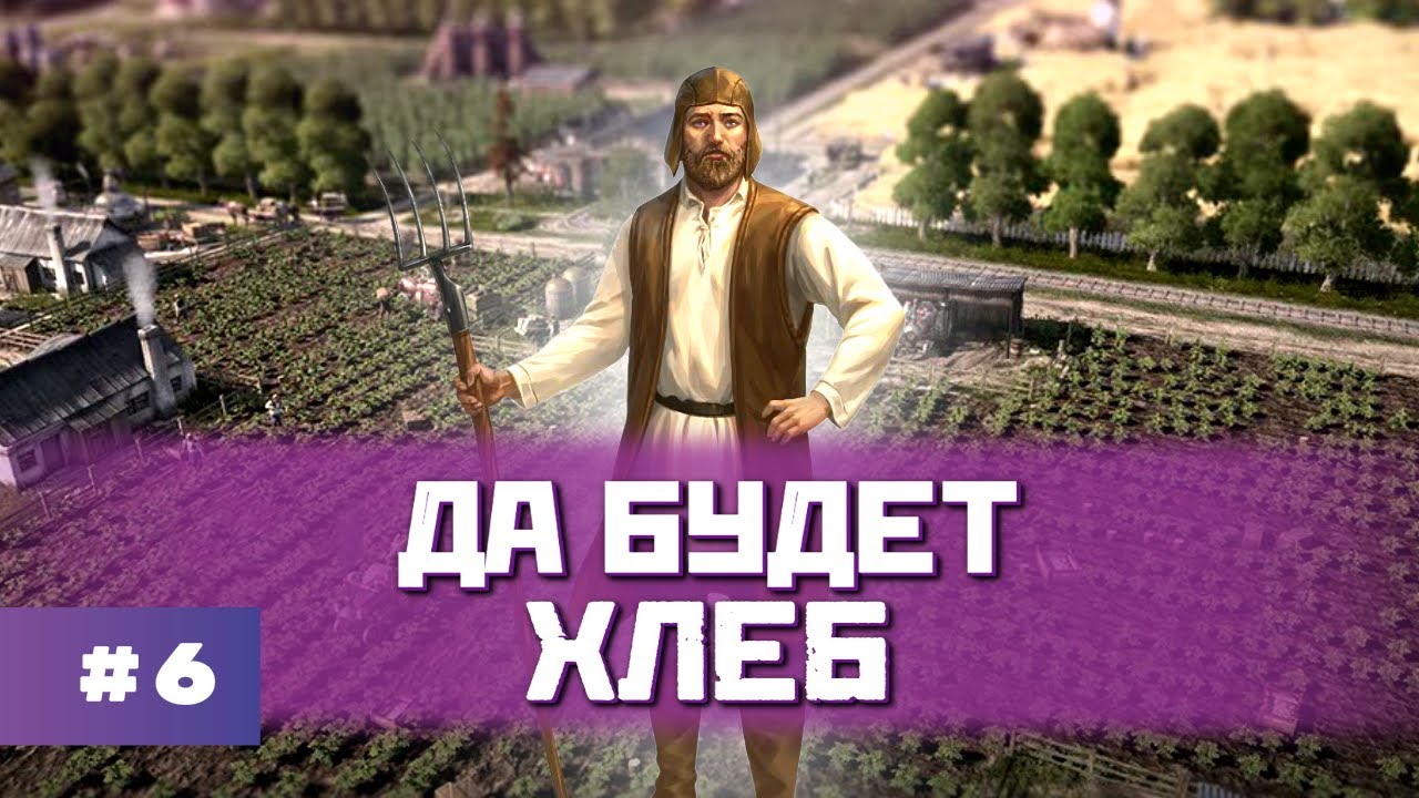 НОВЫЕ ПРОИЗВОДСТВА || Farthest Frontier 1.0 - максимальная сложность