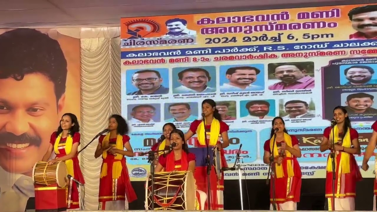 Sasthappan thottam / Nadanpattu competition | Malayalam nadanpattukal | mani Nadham 2024
