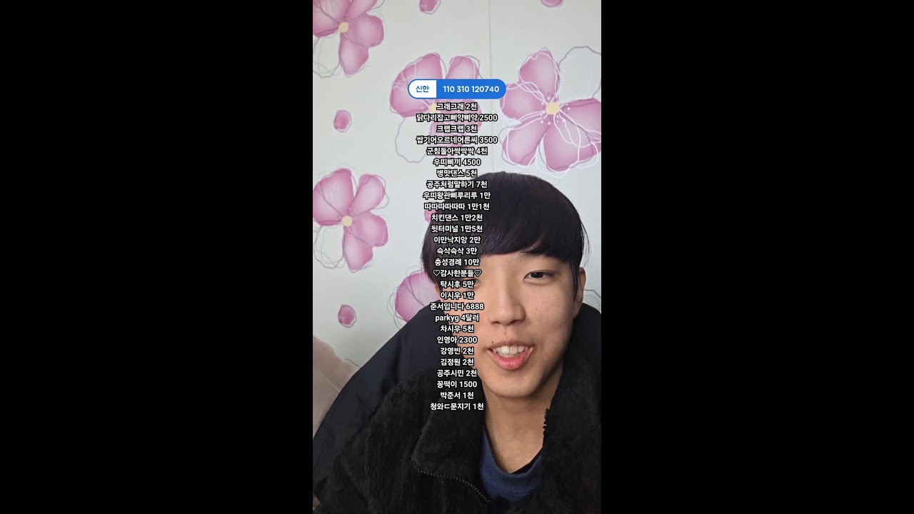오늘의 게스트 멸치