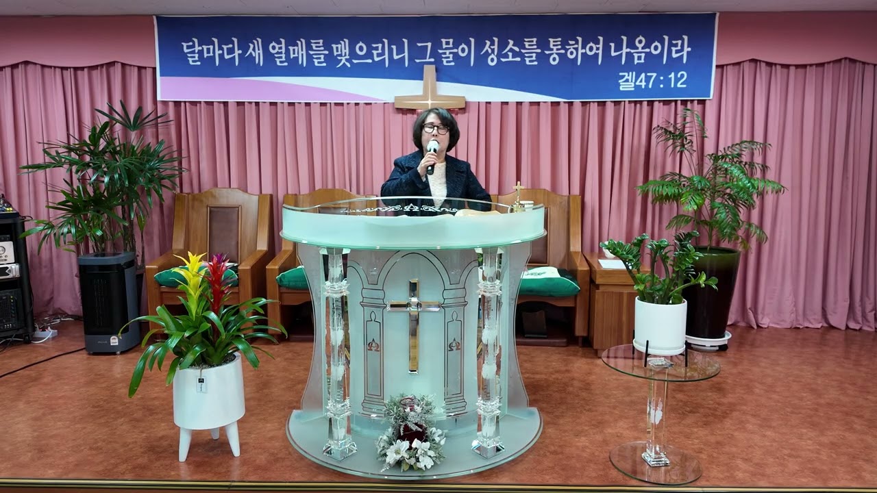 2026.03.15 열방교회 주일예배 찬송 