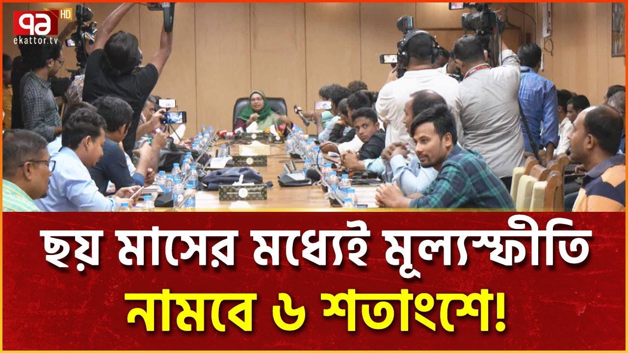 যে কারণে স্বপ্রণোদিত রিসিভার নিয়োগ করবে না বাংলাদেশ ব্যাংক | News | Ekattor TV