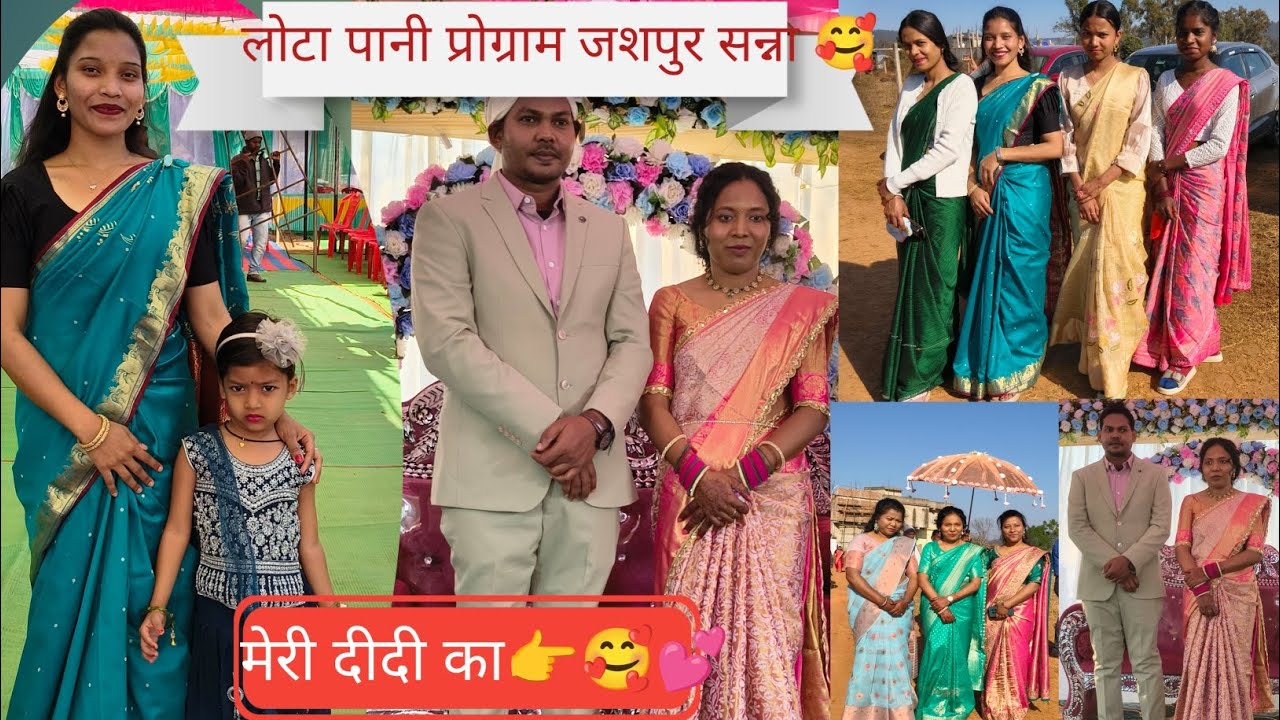 लोटा पानी #दीदी का#FullVedio#Masti#MLKVlogsRaimer