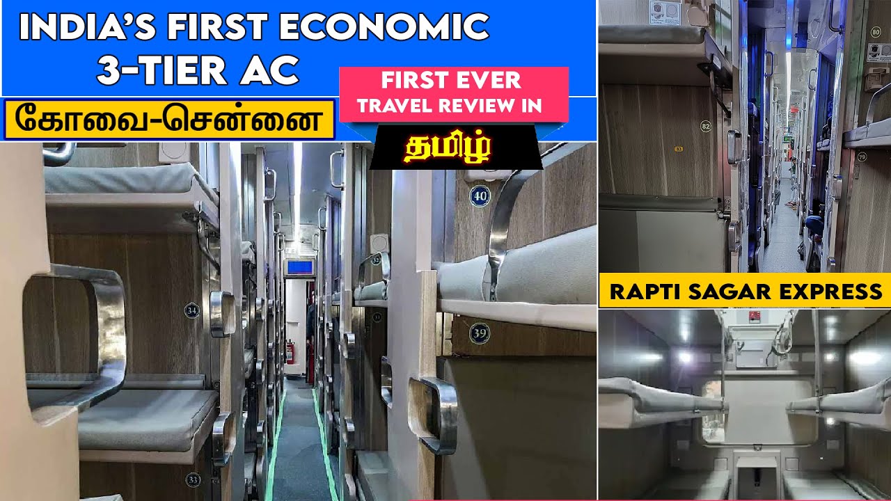 NEW AC-3-TIER-ECONOMY COACH FIRST EVER TRAVEL REVIEW IN TAMIL | Kovai Series #3 | Vlog #16