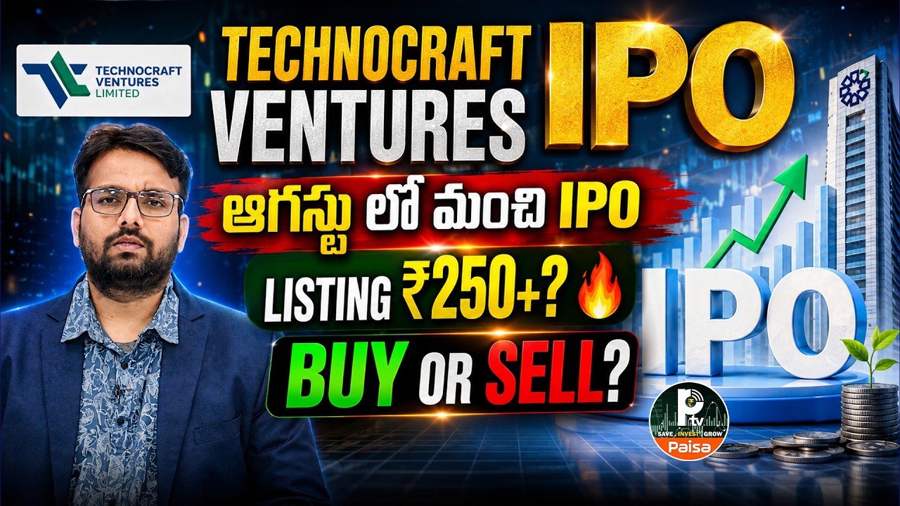 Technocraft Ventures IPO Listing 🔥Pre-Open BUY or NOT? | Expected Listing Price | Telugu | PTV Paisa