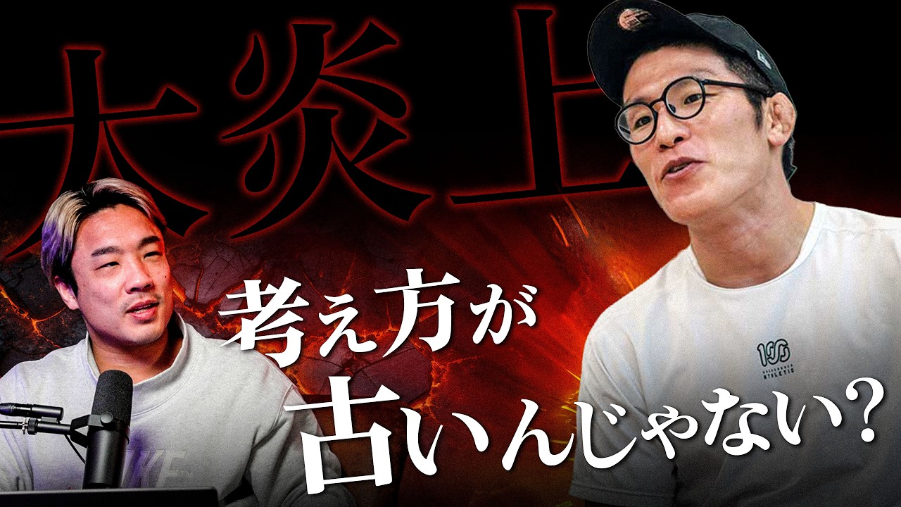 堀口恭司を怒らせた青木真也の炎上について
