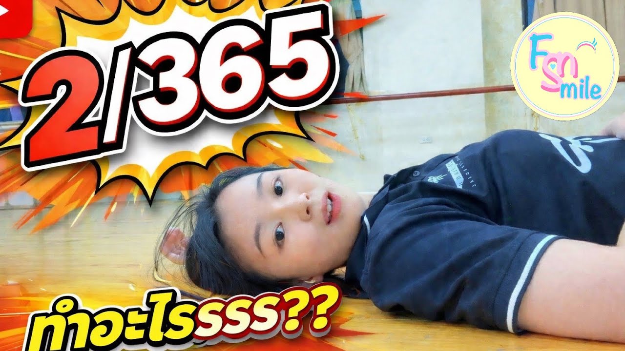 ສົ່ງວຽກບ້ານມື້ທີ2 