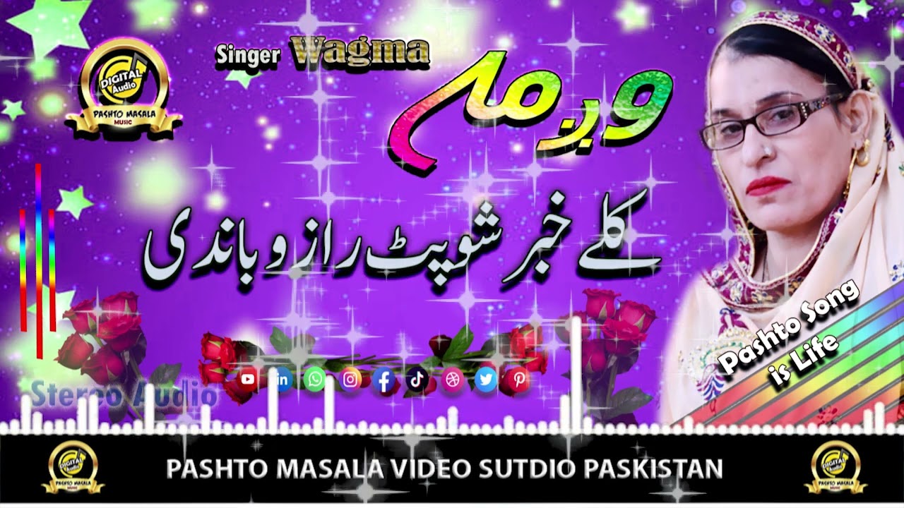 Kala Khabar Show II Wagma II Pashto Song II Pashto Masala