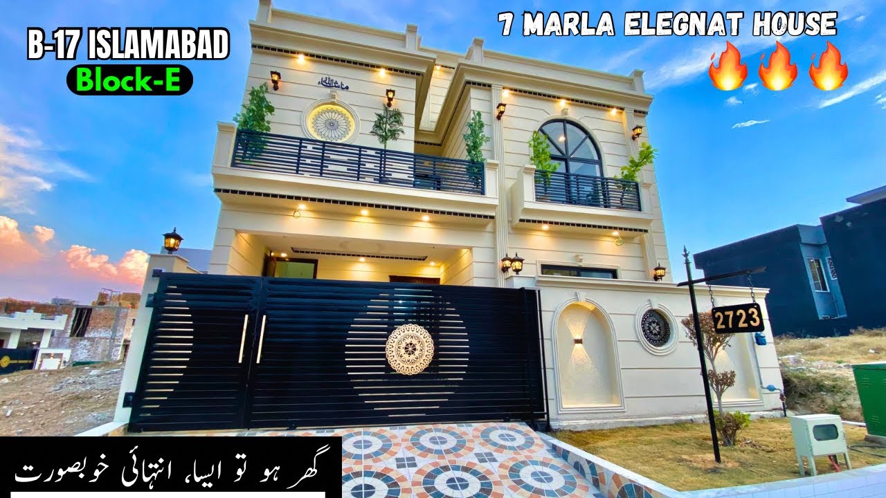 7 Marla ELEGANT House for sale in B17 ISLAMABAD Block E 😍 | Ghar ho to aisa 🔥