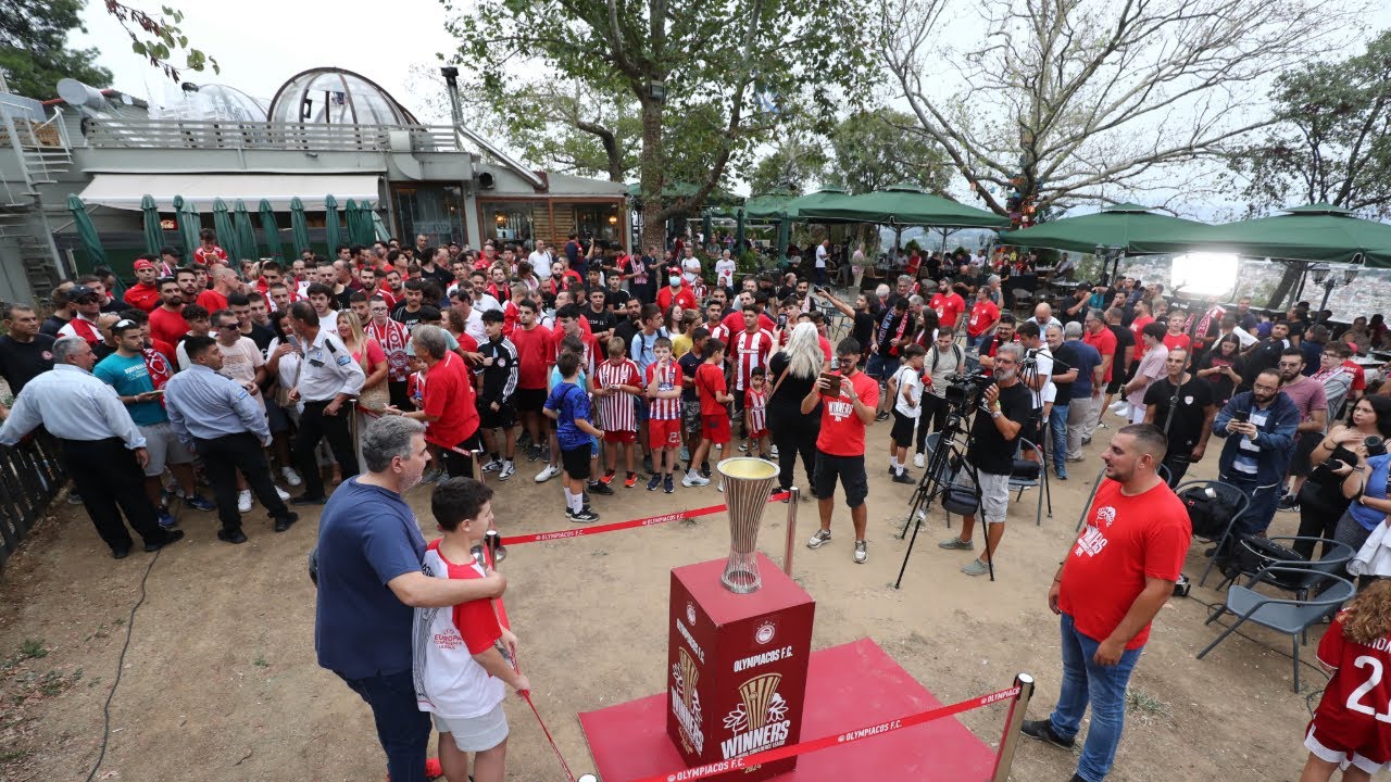 Στις Σέρρες βρέθηκε​ το τρόπαιο του UEFA Europa Conference League του Ολυμπιακού​​​​​!