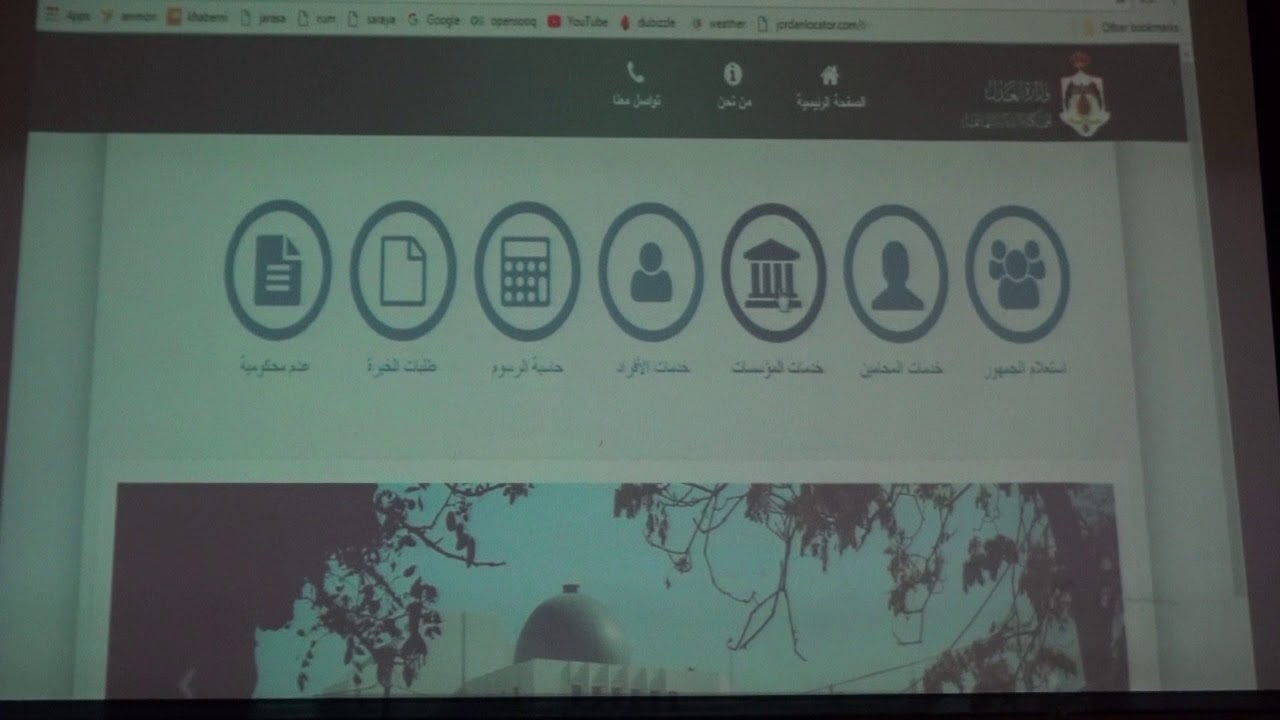 آلية تسجيل القضايا الالكترونية  - تسجيل القضية التنفيذية السندات - محمد الشهوان