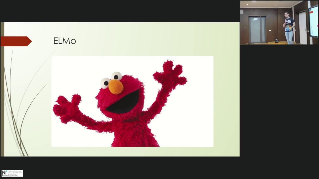 Иван Бондаренко: NLU по русски:  ELMo vs  BERT