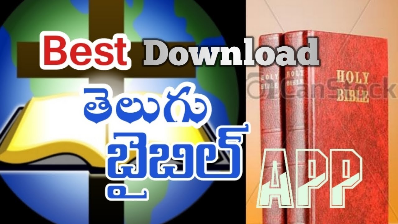 How to download Telugu Study Bible in telugu