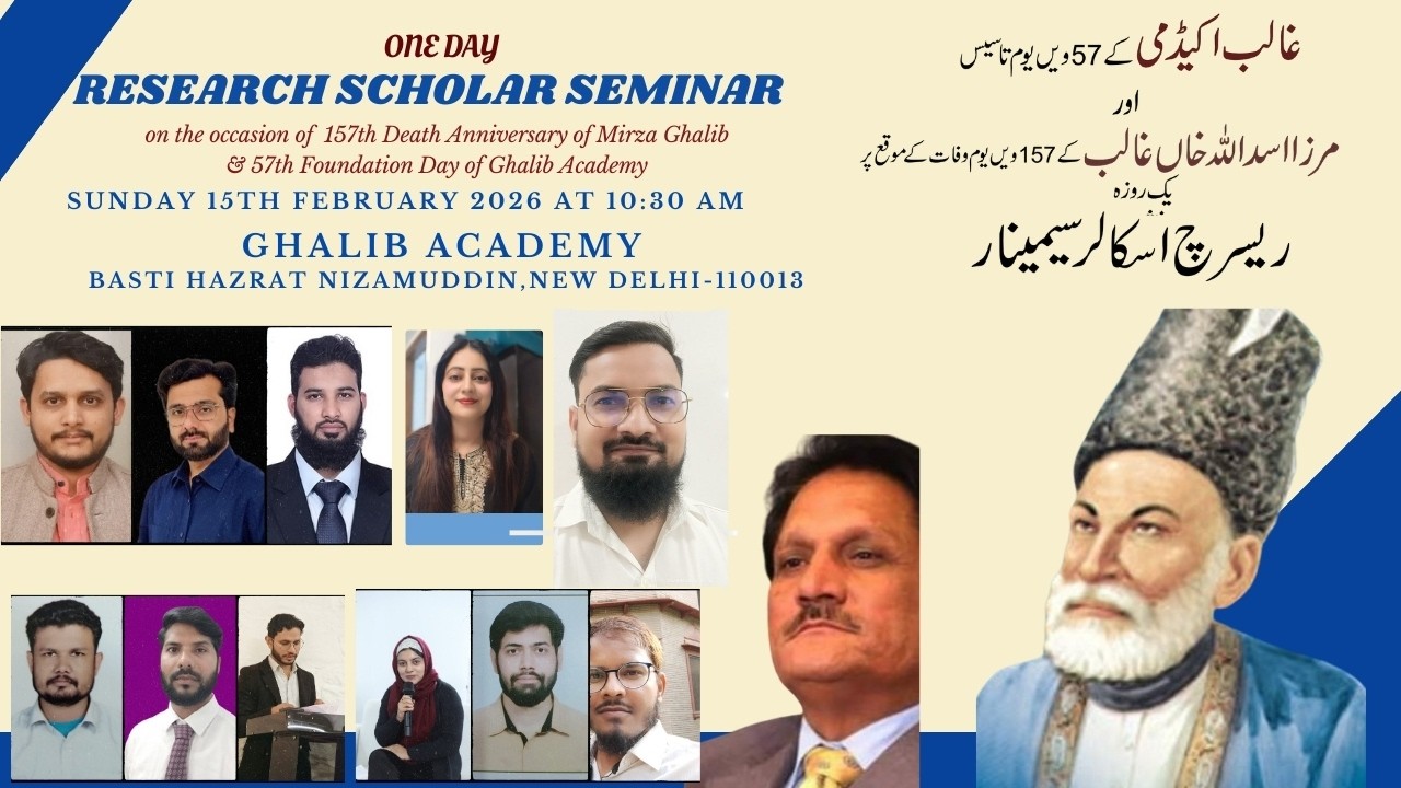 Research Scholar Seminar of Ghalib Academy on Sunday 15th February 2026