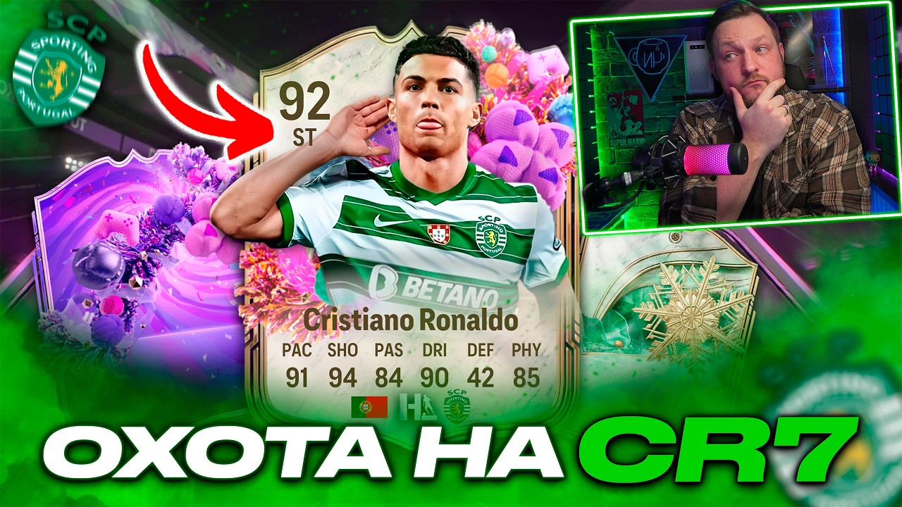 ГАРАНТЫ, КУМИРЫ И HANDICAP LEAGUE 🎉  EA FC26