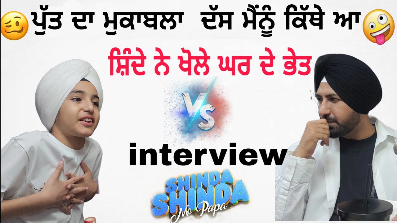 SHINDA GREWAL || INTERVIEW || GIPPY GREWAL || RJ JASSI