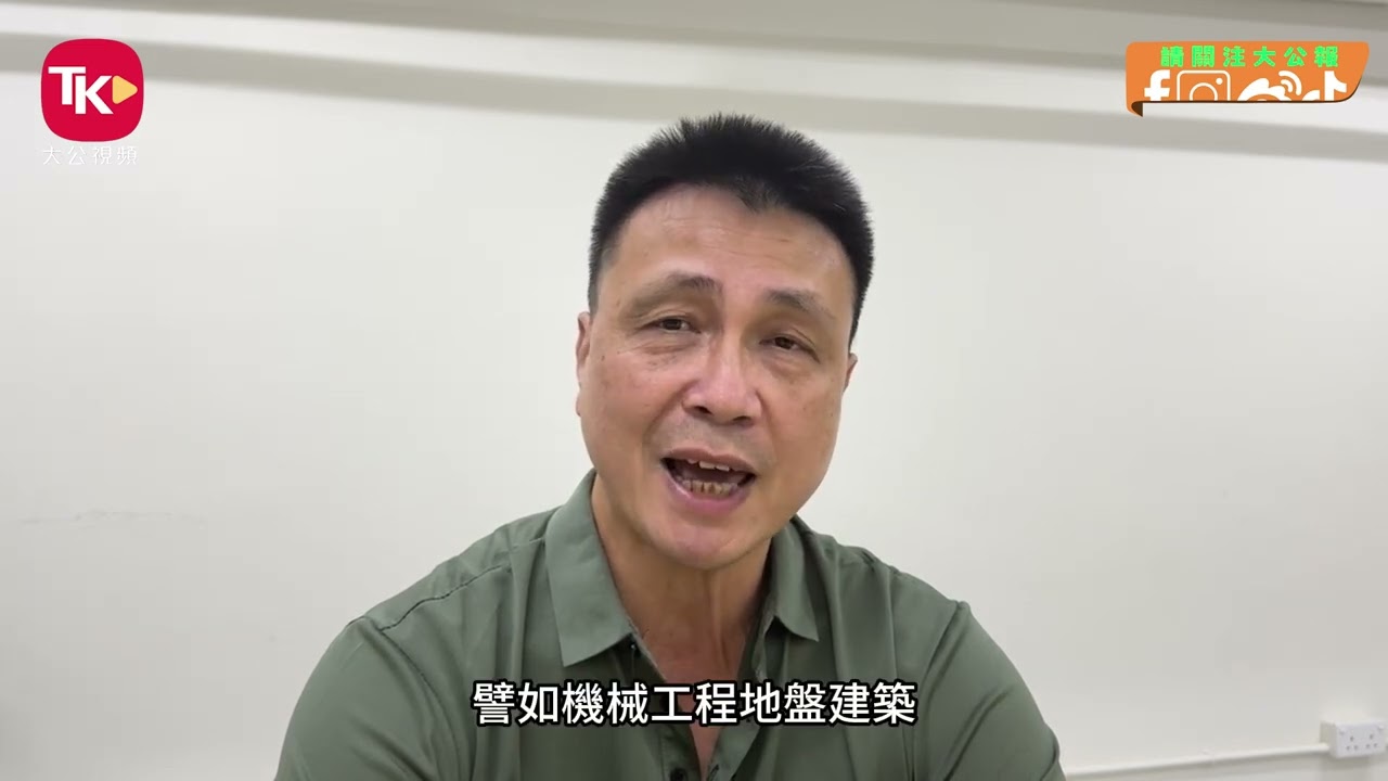 天秤遇難者家屬呼籲守護工友安全：不希望再有人感受失去親人痛楚