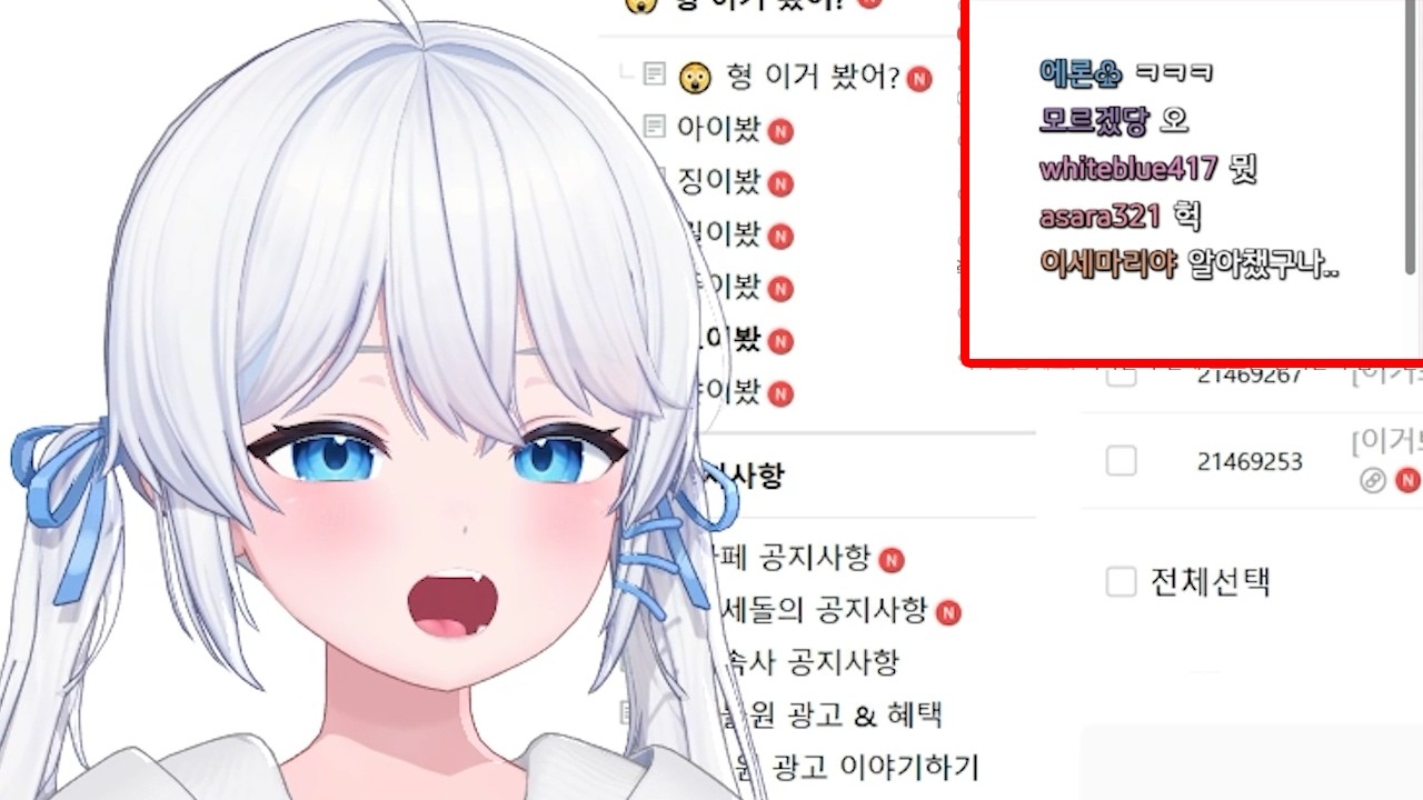 가슴점의 비밀을 깨달은 세구