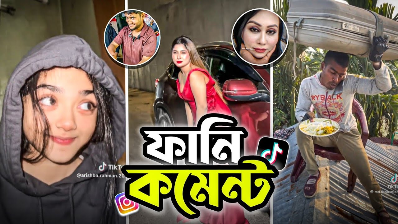 আমাদের রাশিয়ান লায়লা খালা||fanny comment||reading