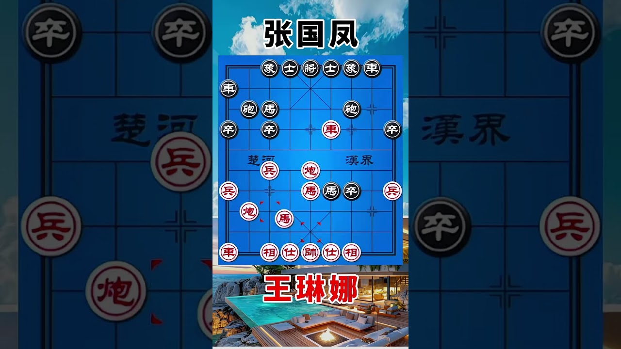 王琳娜vs张国凤，两女子大战，开局激烈的对决，犬牙交错