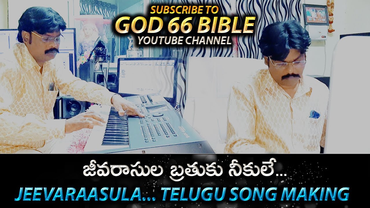 JEEVARAASULA TELUGU SONG MAKING | KING JOHNSON VICTOR | GOD 66 BIBLE |