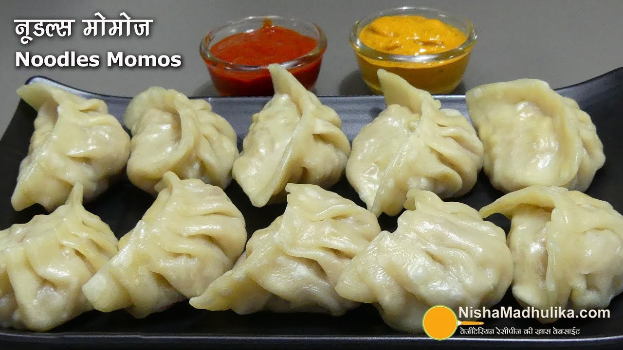 नूडल्स मोमोज - दिल्ली का स्ट्रीटफूड  | Noodle Momos Recipe | Veg momos recipe । Chowmein momos