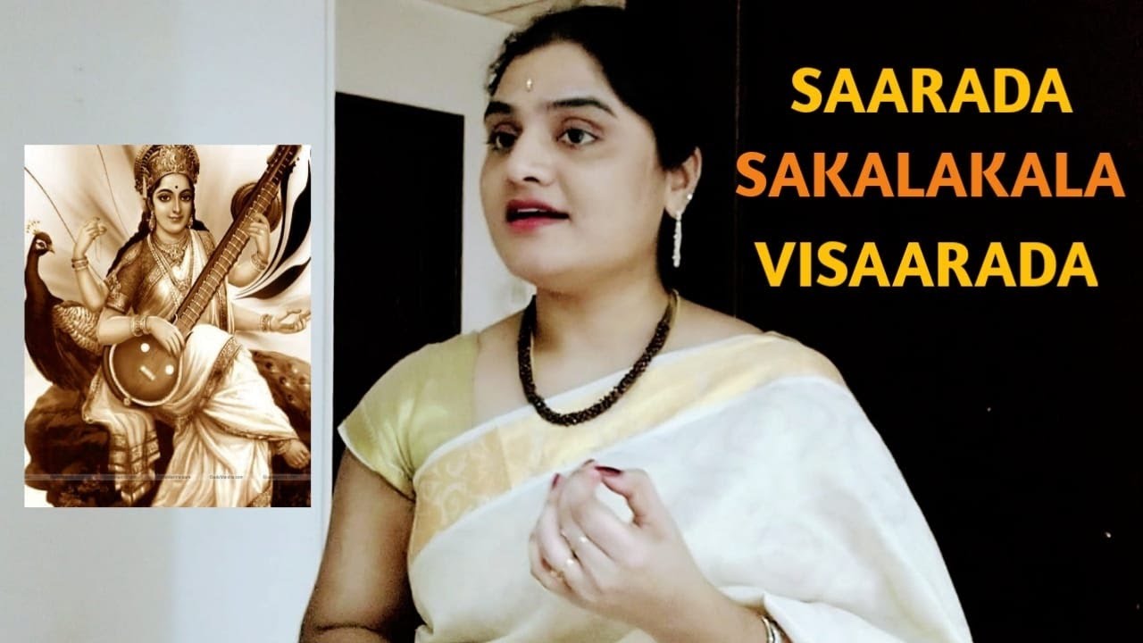 Saarada Sakala kala|Lyrics by Bharathula Ramesh Sarma garu|Composed by Vinnakota Murali Krishna garu