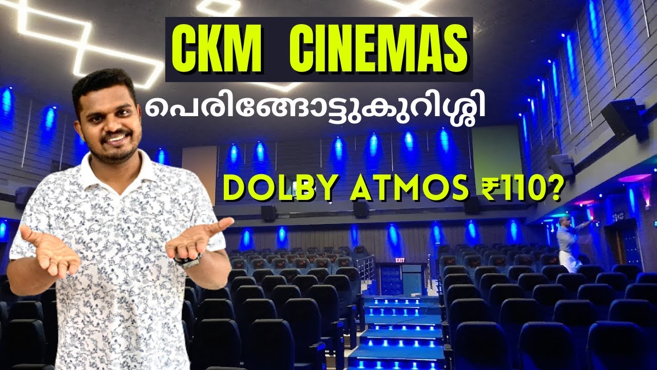 ₹110 രൂപയ്ക്ക്  Dolby ATMOS | CKM Victory Cinemas Palakkad | Palakkad Theatre | FOC