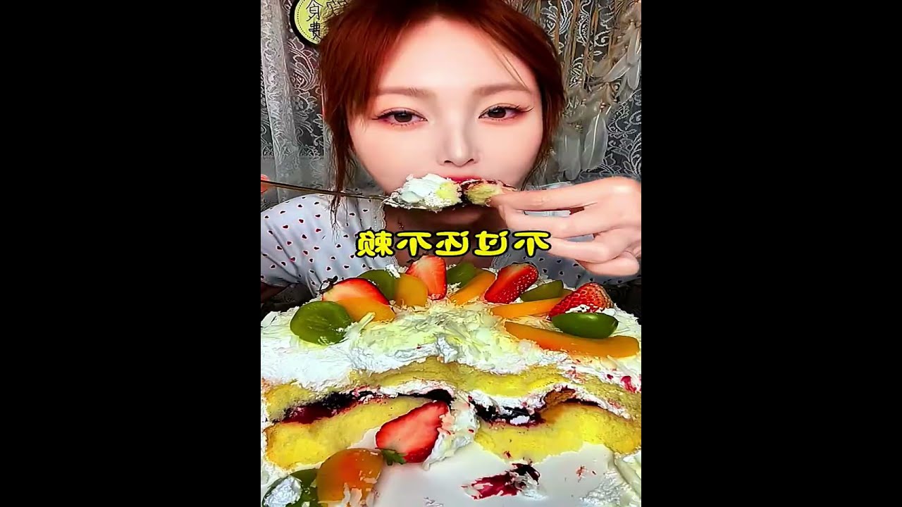 Colorful Cake Mukbang ASMR | Strawberry & Flower Cream Cake Eating Sounds | Xoieteang ASMR