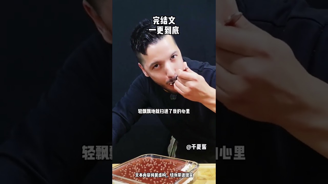 情人节了，来点甜甜的恋爱吧 #完结文 #宝藏小说 #一口气看完系列 #甜宠