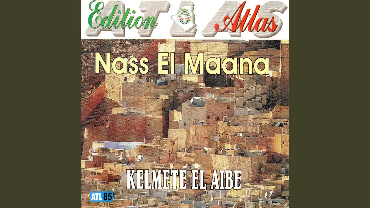 Ya m'lah