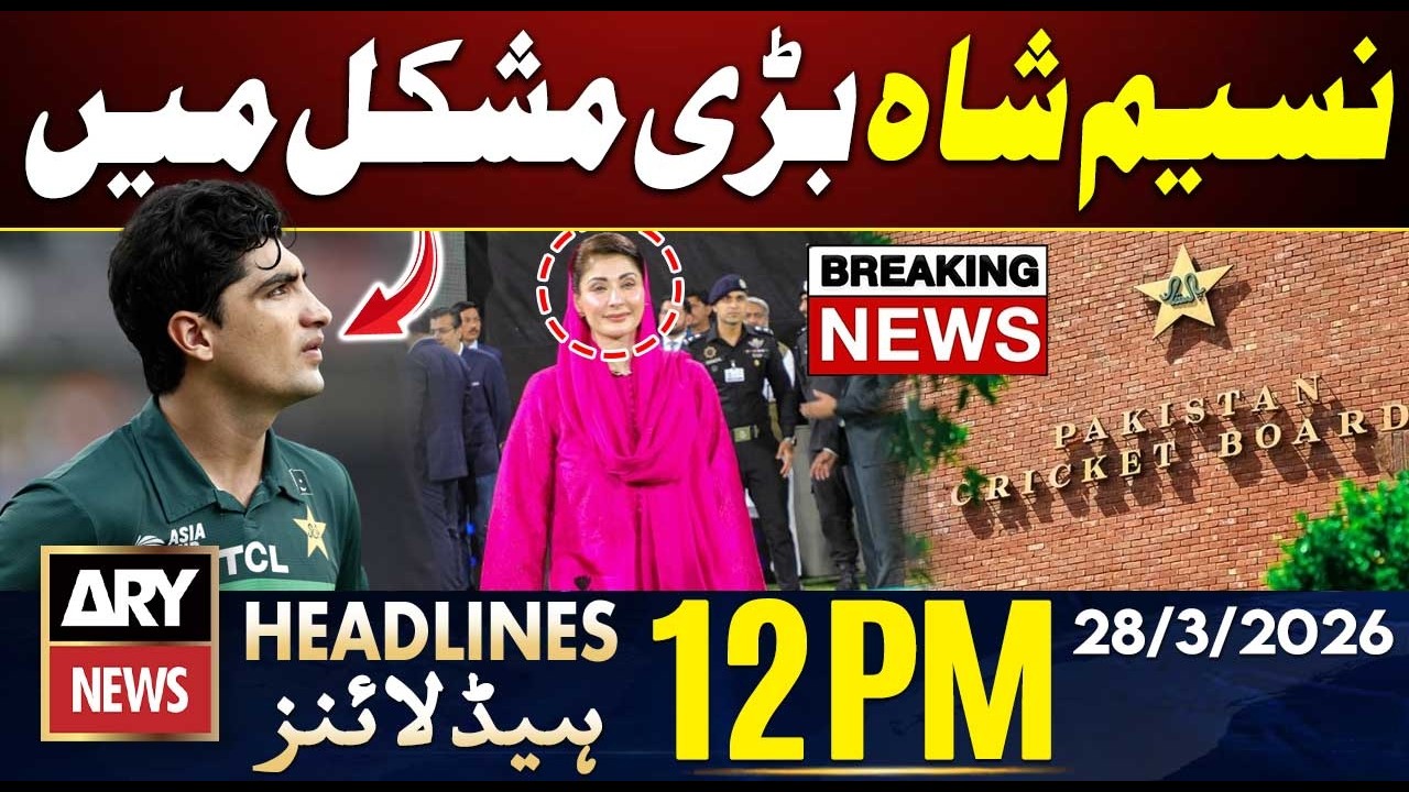 Naseem Shah in Big Trouble || ARY News 12 PM Headlines || 28th March 2026 | Iran vs Israel War