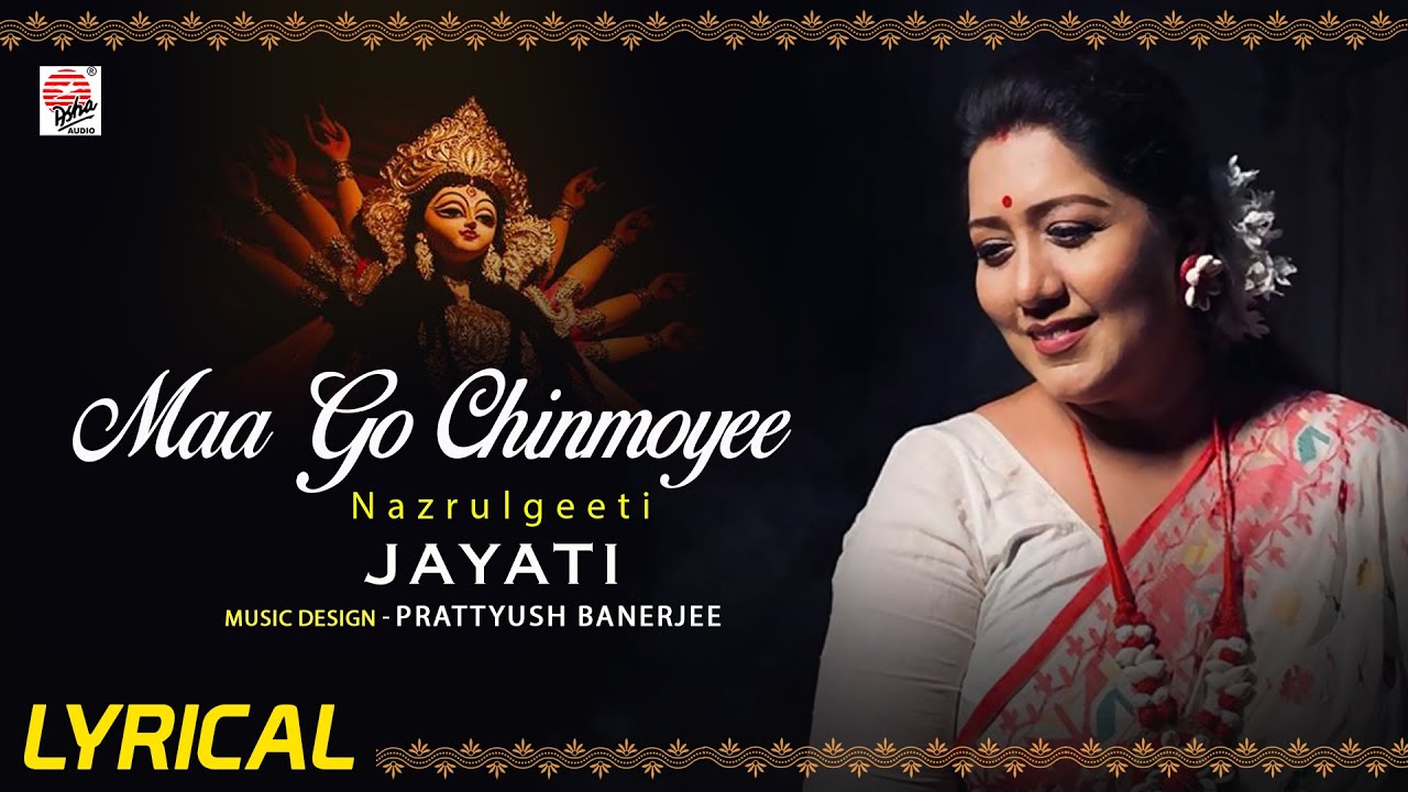 Maa Go Chinmoyee | Nazrulgeeti | Jayati Chakraborty | Prattyush Banerjee | Durga Puja Song