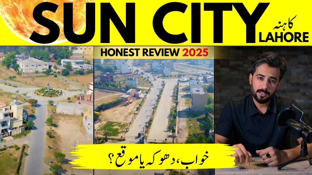 Sun City Lahore Uncovered | Честный обзор 2025